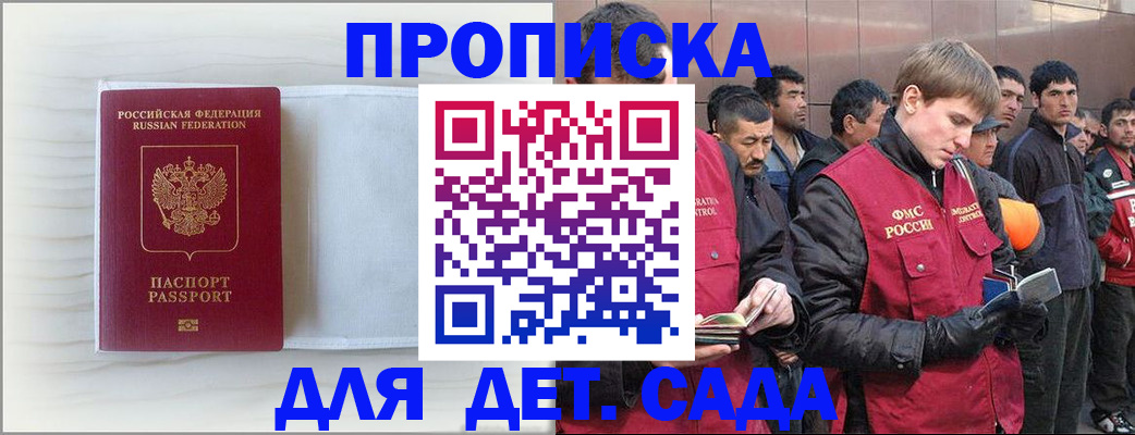 найти адрес прописки в Тулуне