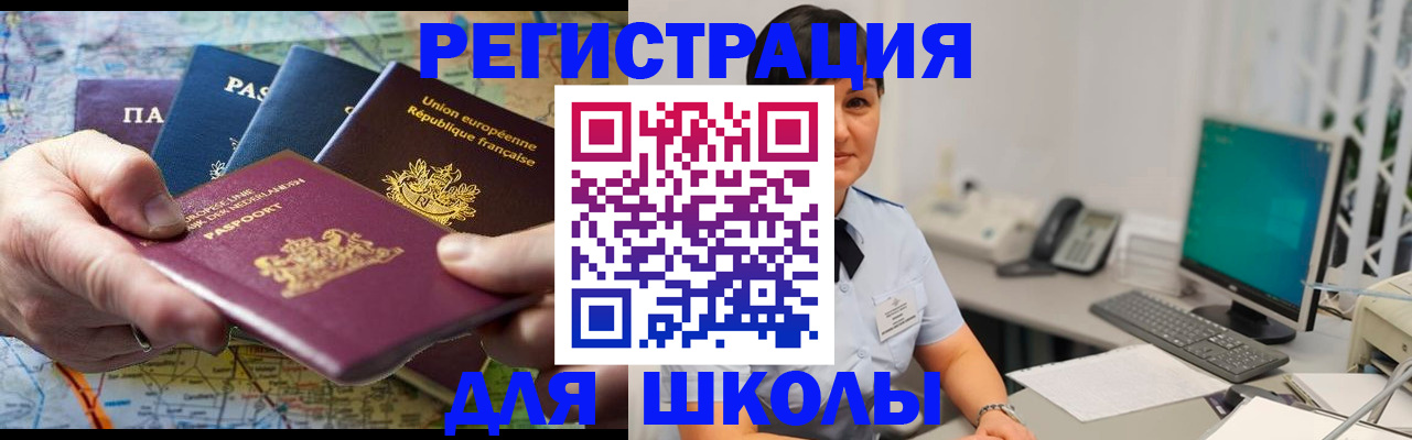 прописка для кредита в Тулуне