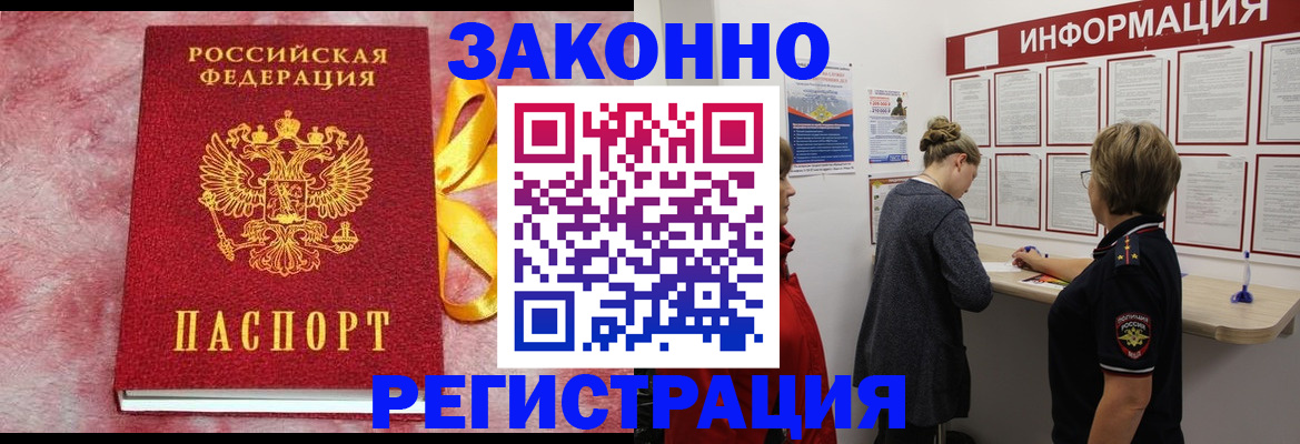 найти адрес прописки в Тулуне